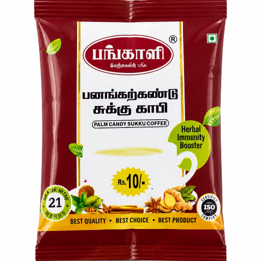 PANANGKARKANDU, DRY GINGER COOFFE_RS10