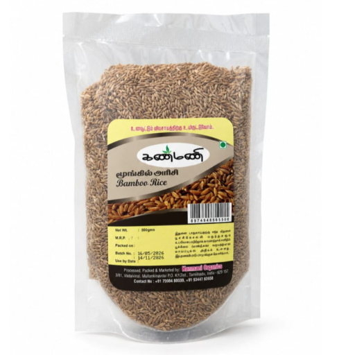 KANMANI BABBOA RICE(MOONGIL ARISI) 500G_298RS