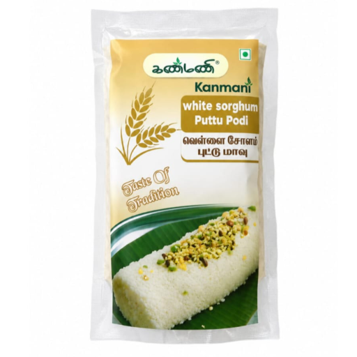 KANMANI WHITE SORGHUM_CHOLA PUTTU PODI 400 GM_55RS