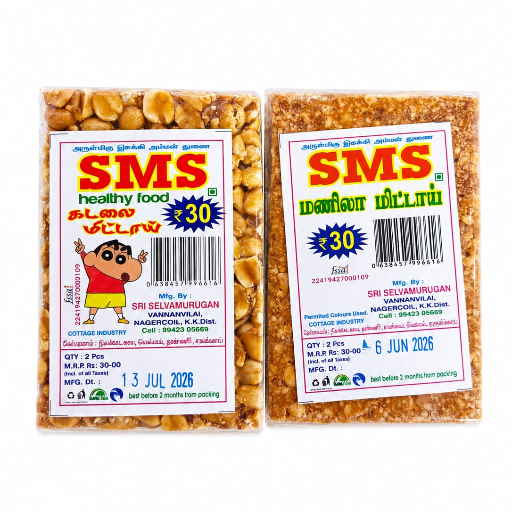 GROUNDNUT CANDY (SWEETS)_25RS