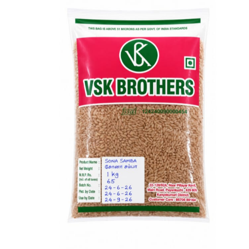 Pvm Samba Rice (AARISI) 1KG