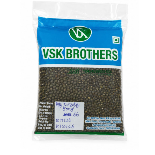 Karuppu Mulu Ulunthu 500g